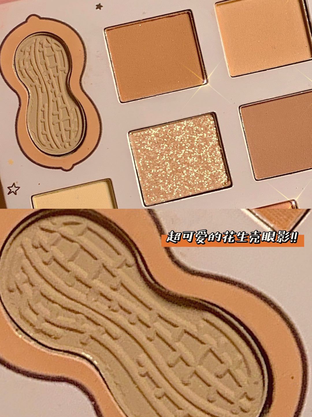 Scraping Mouse Eyeshadow Palette-2