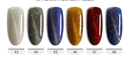 Cat's Eye Glue Nail Polish Set-10
